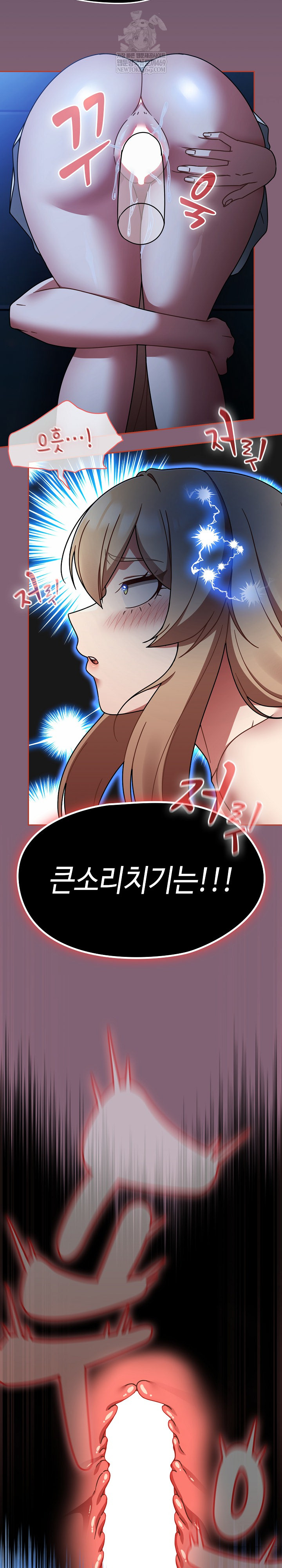 Ground and Pound Raw - Chapter 61 Page 3