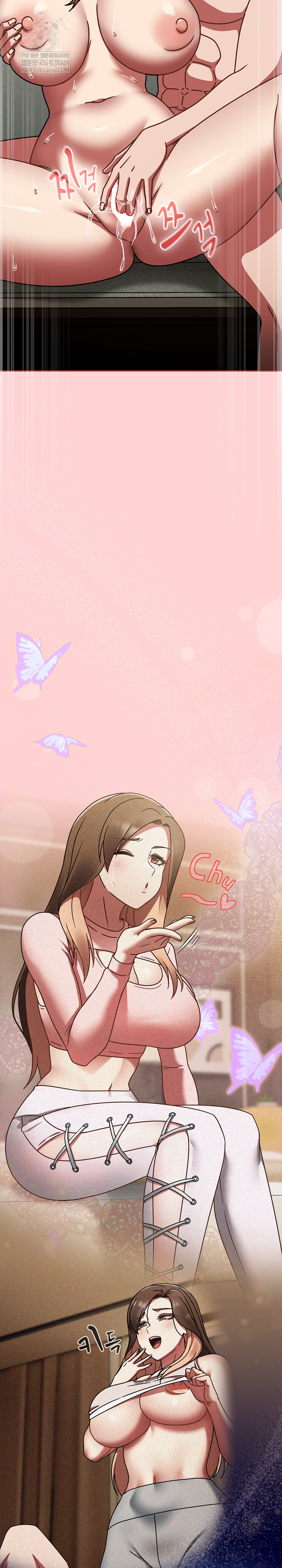 Ground and Pound Raw - Chapter 65 Page 24