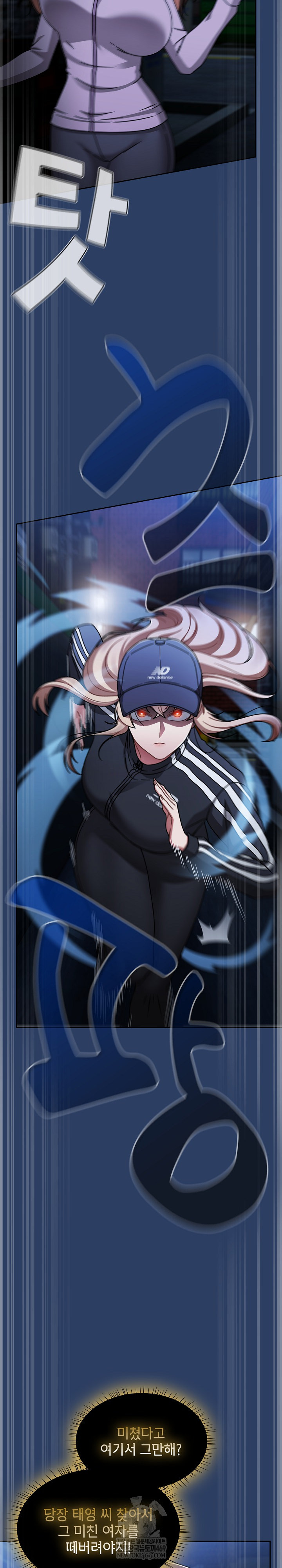 Ground and Pound Raw - Chapter 67 Page 18