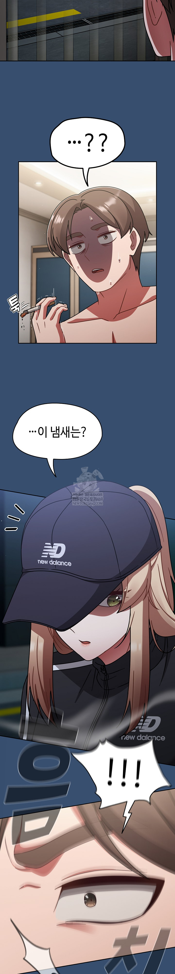 Ground and Pound Raw - Chapter 68 Page 17