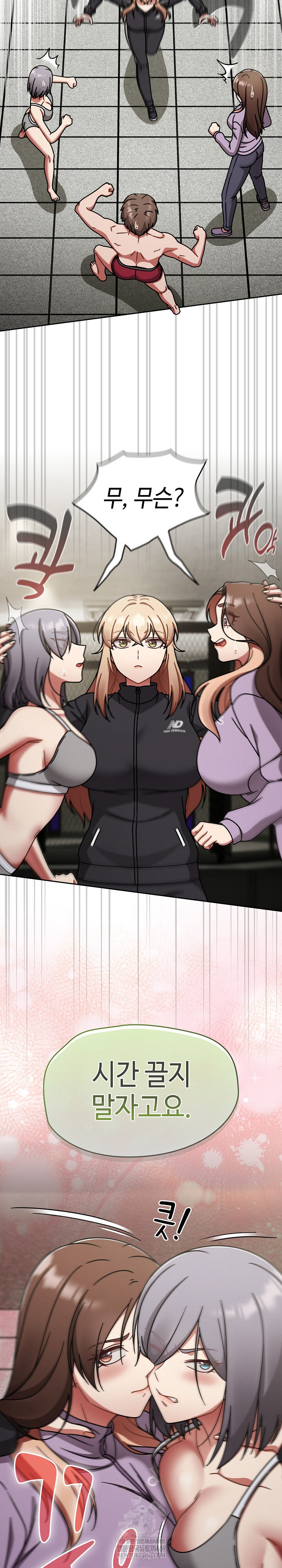 Ground and Pound Raw - Chapter 70 Page 23