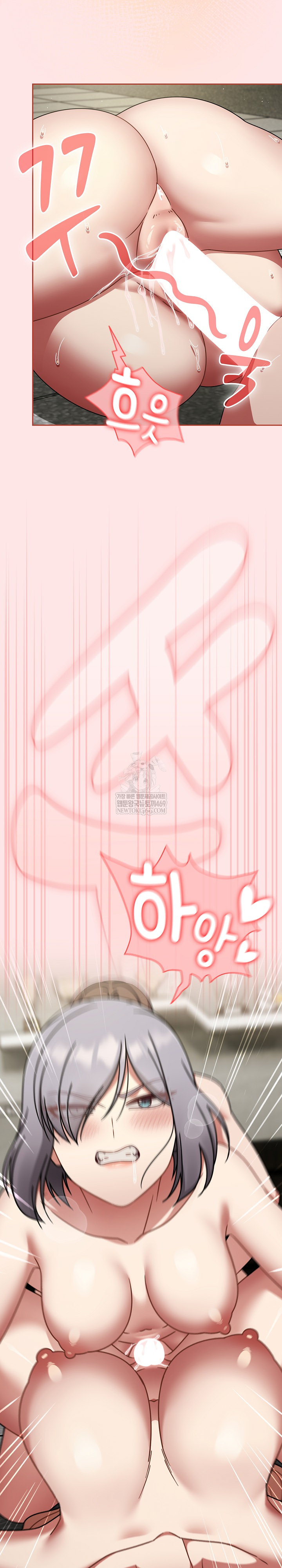 Ground and Pound Raw - Chapter 71 Page 14