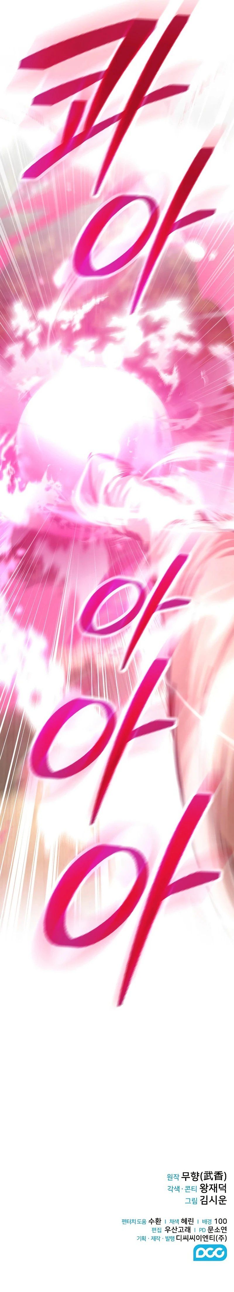 Mount Hua Sect’s Genius Phantom Swordsman - Chapter 55 Page 10