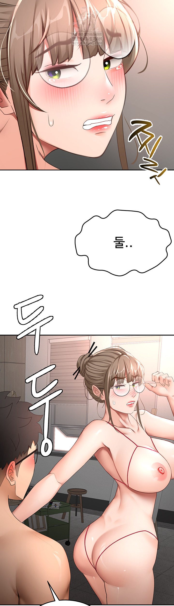 Rooftop Sex King Raw - Chapter 45 Page 17