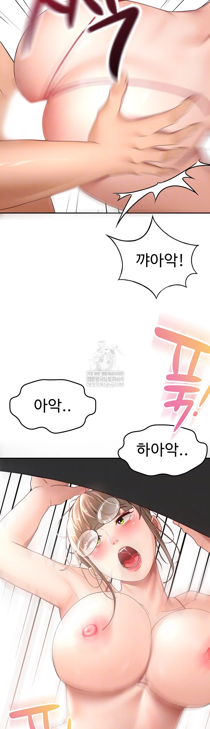 Rooftop Sex King Raw - Chapter 45 Page 6