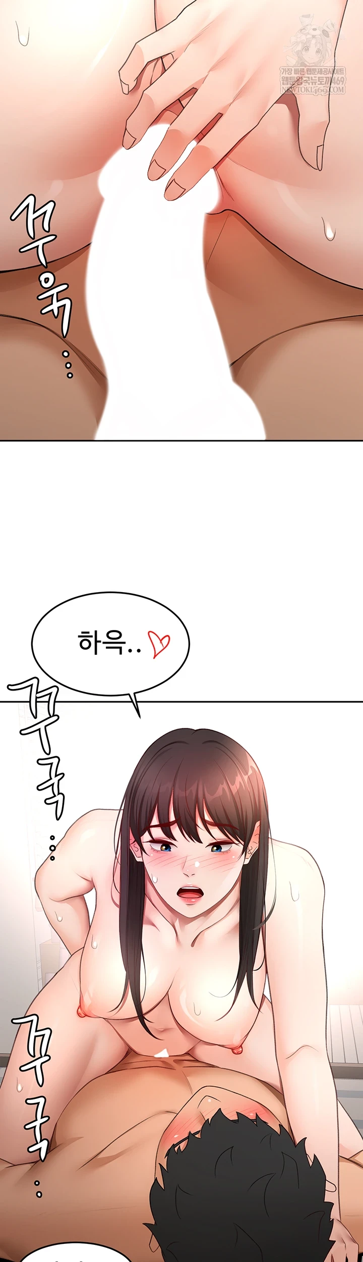 Rooftop Sex King Raw - Chapter 59 Page 26