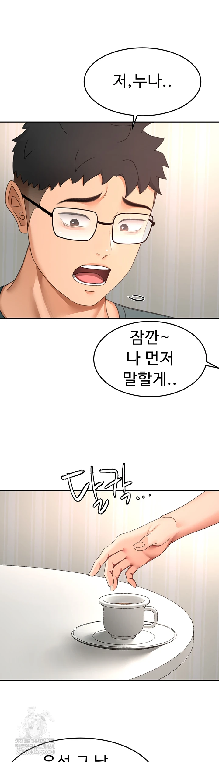 Rooftop Sex King Raw - Chapter 60 Page 24