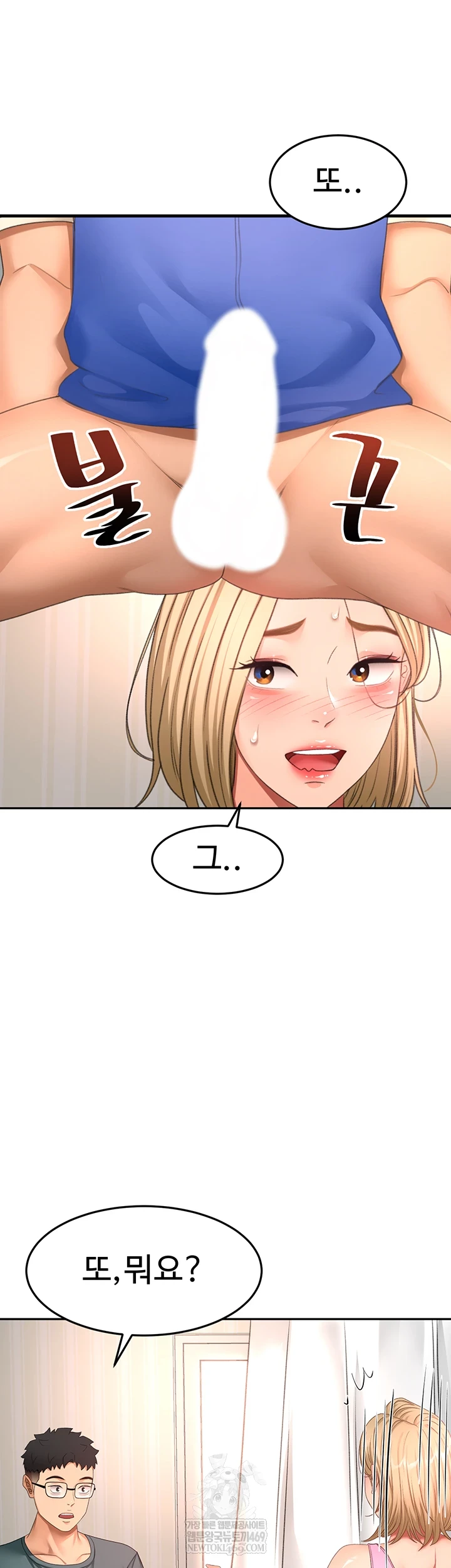 Rooftop Sex King Raw - Chapter 60 Page 29