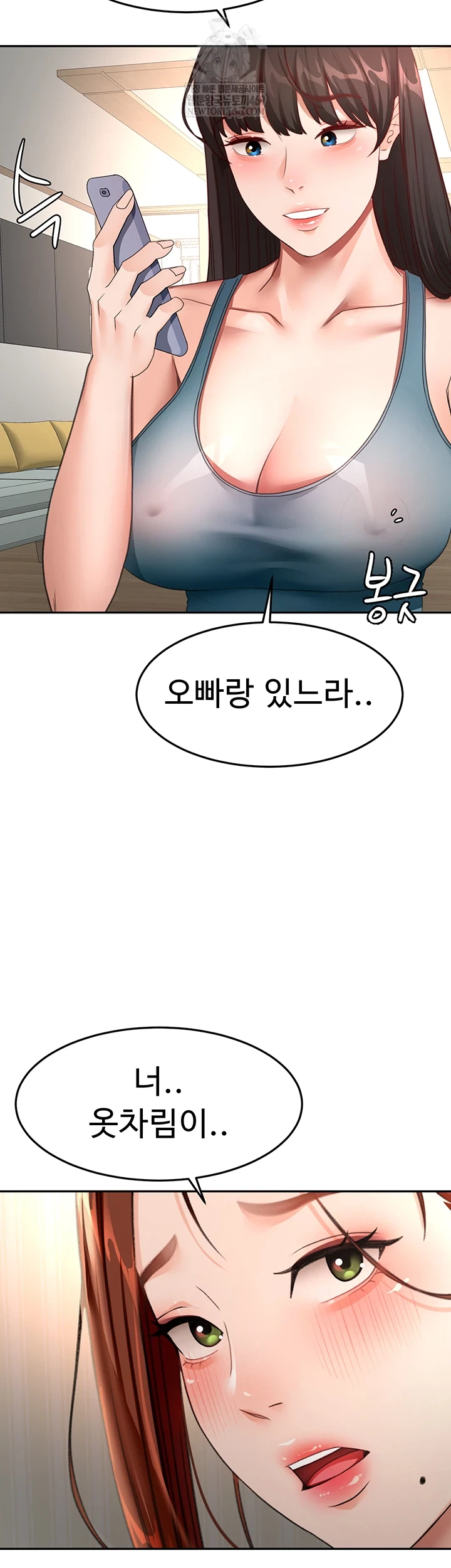 Rooftop Sex King Raw - Chapter 62 Page 3