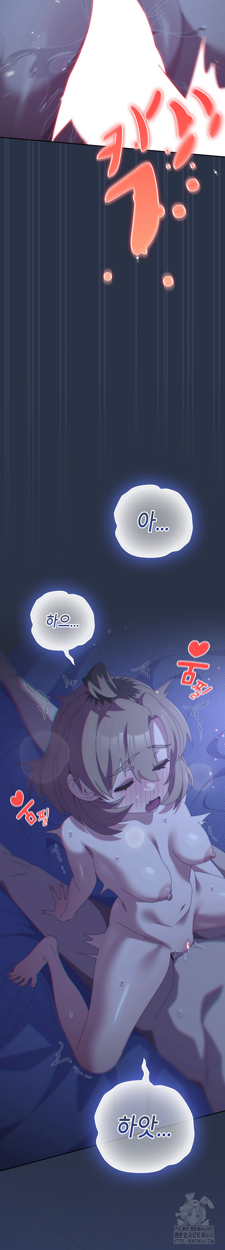 Like No Other Raw - Chapter 62 Page 36