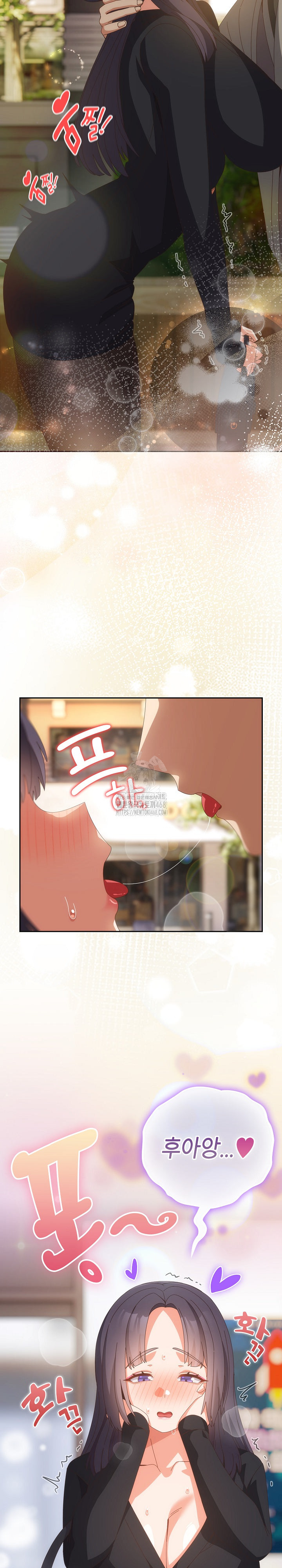 Like No Other Raw - Chapter 64 Page 15