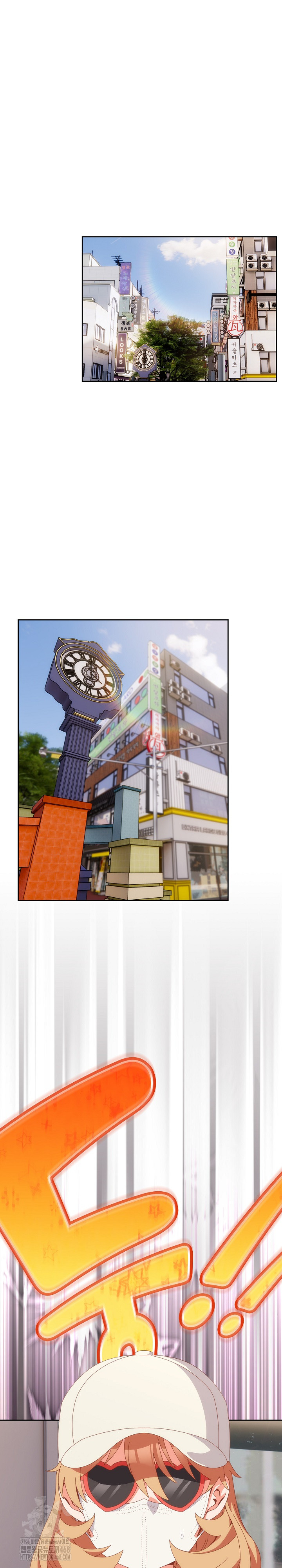 Like No Other Raw - Chapter 64 Page 2