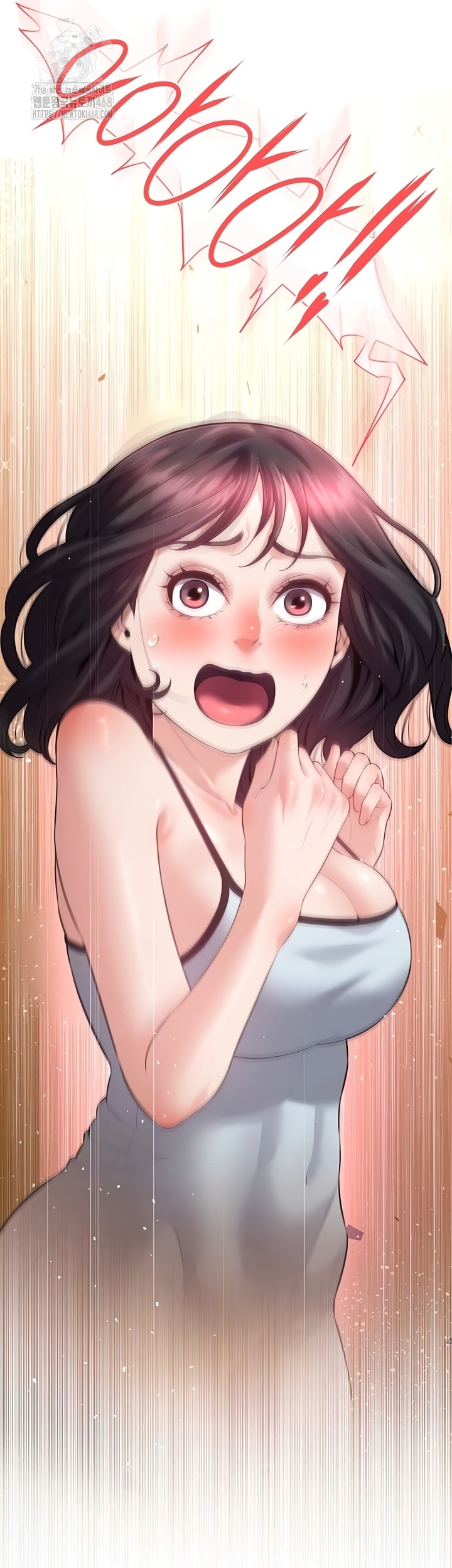 Bride Lessons Raw - Chapter 11 Page 4