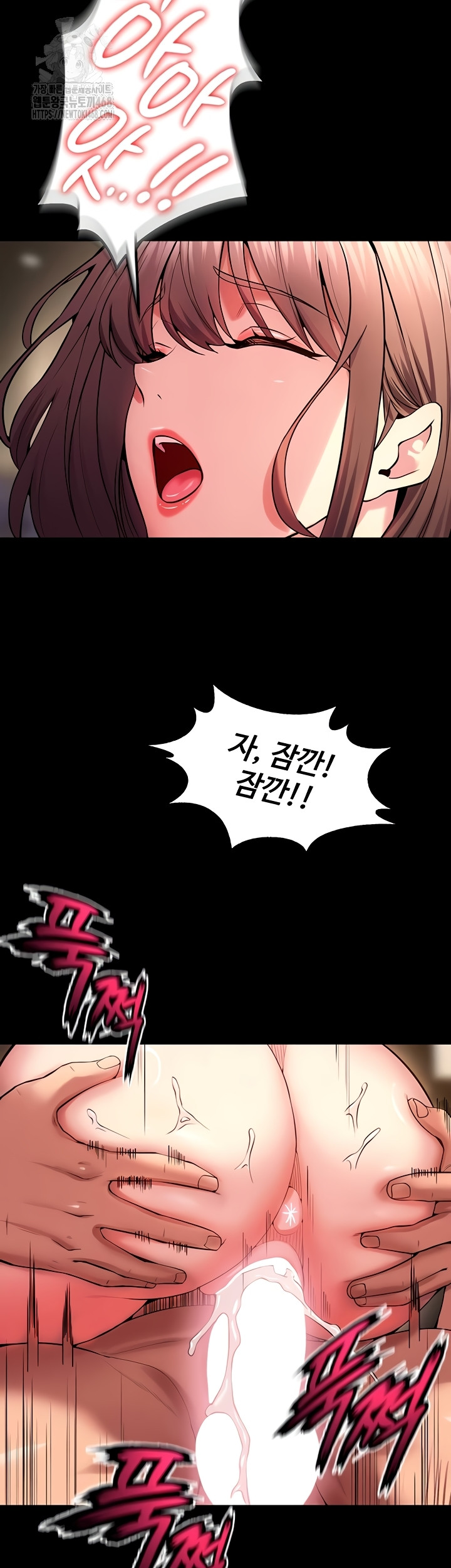 Prison Revenge Raw - Chapter 40 Page 16