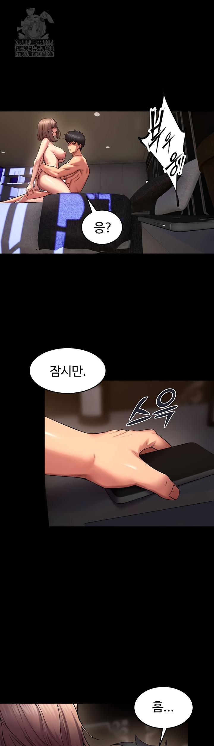 Prison Revenge Raw - Chapter 40 Page 20