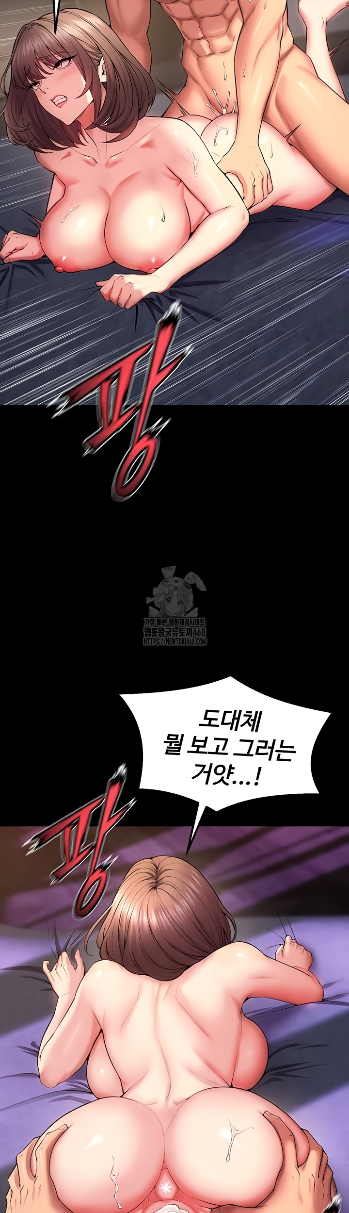 Prison Revenge Raw - Chapter 40 Page 29