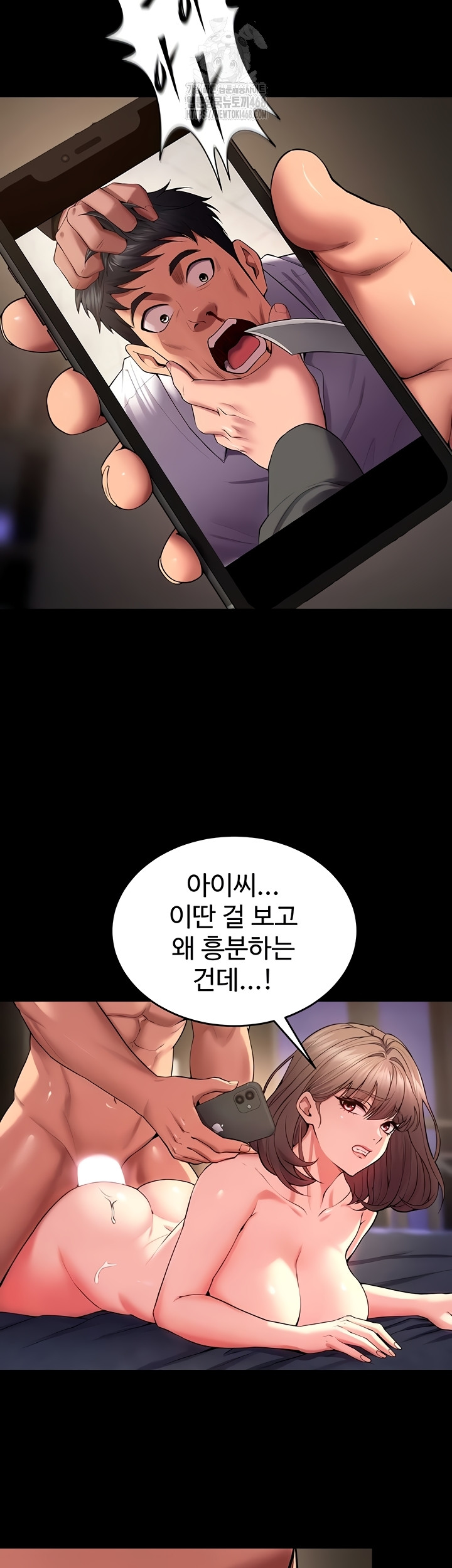 Prison Revenge Raw - Chapter 40 Page 31