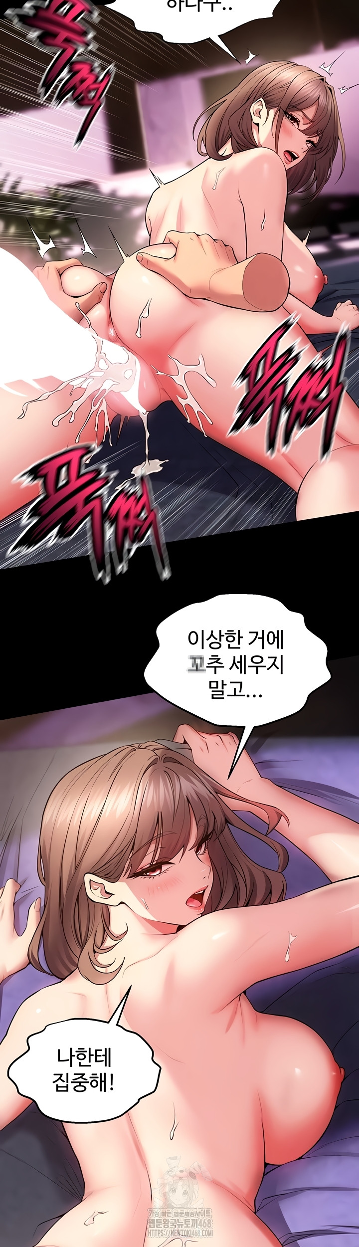 Prison Revenge Raw - Chapter 40 Page 33