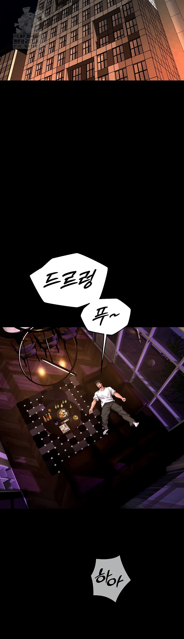 Prison Revenge Raw - Chapter 40 Page 5