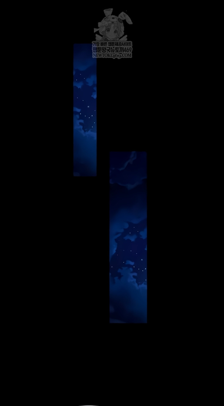 Prison Revenge Raw - Chapter 54 Page 31