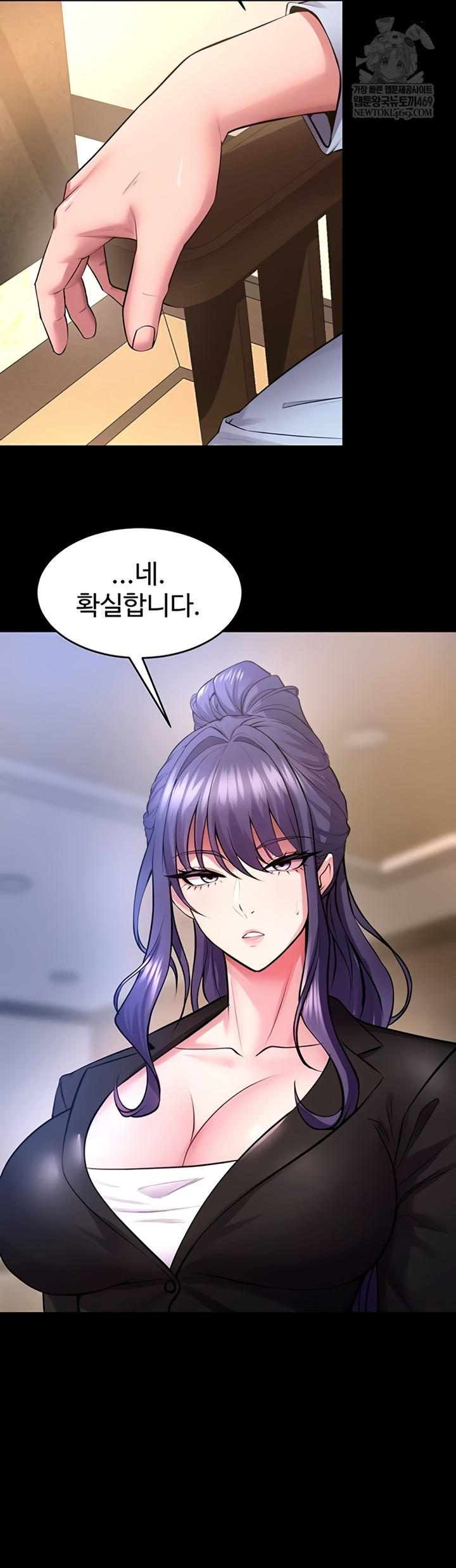 Prison Revenge Raw - Chapter 54 Page 47