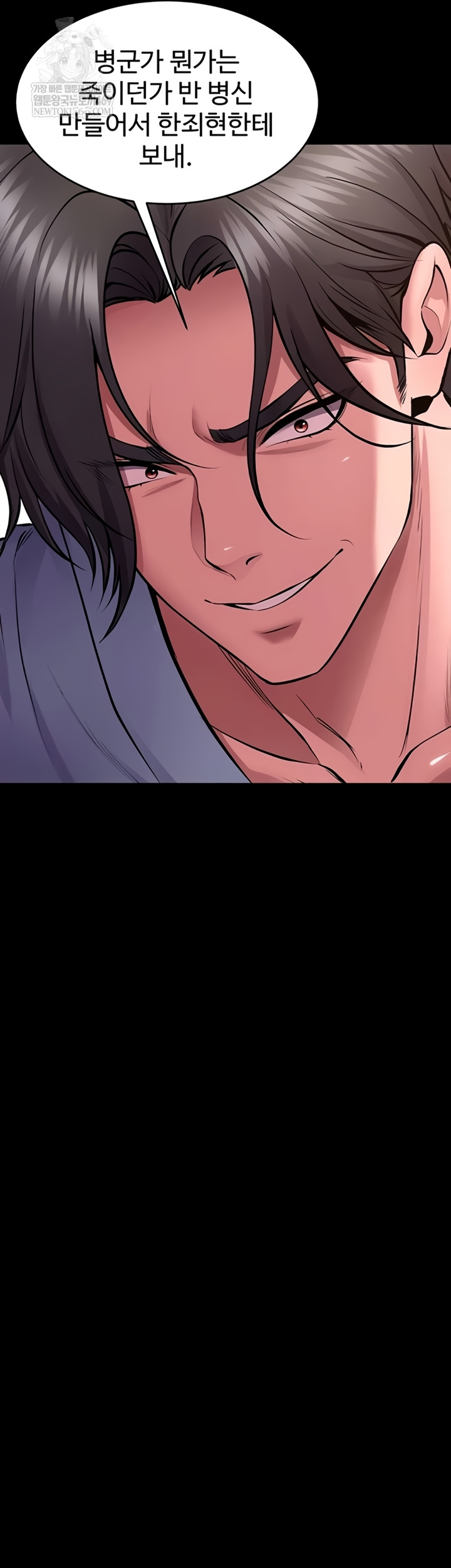 Prison Revenge Raw - Chapter 55 Page 24