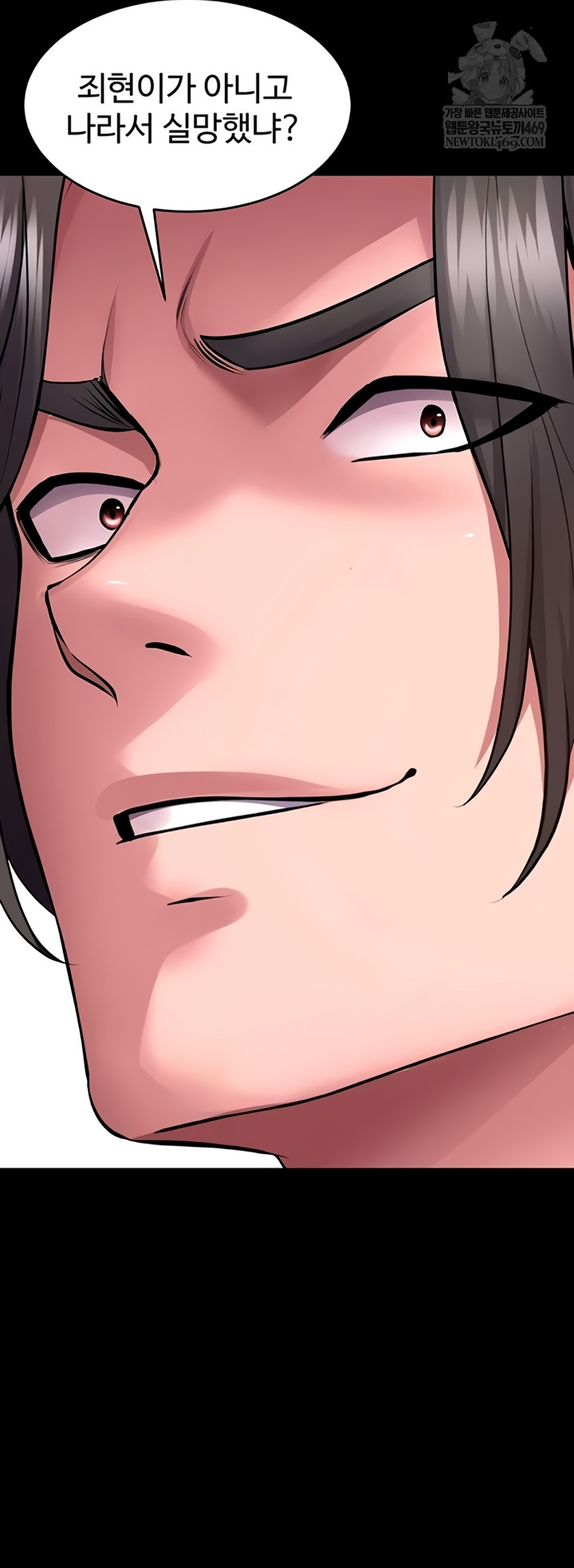 Prison Revenge Raw - Chapter 55 Page 34