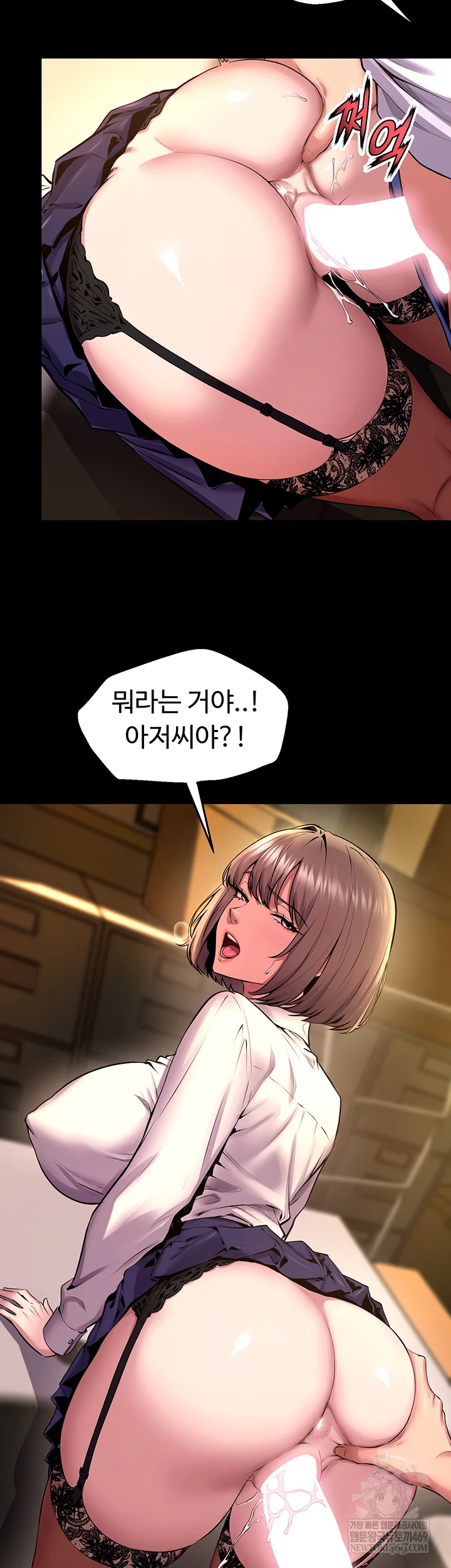 Prison Revenge Raw - Chapter 65 Page 10