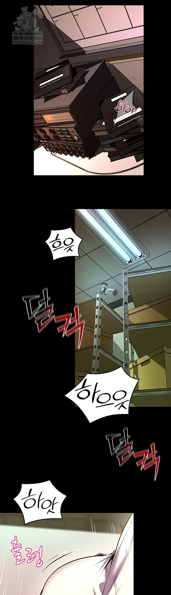 Prison Revenge Raw - Chapter 65 Page 2