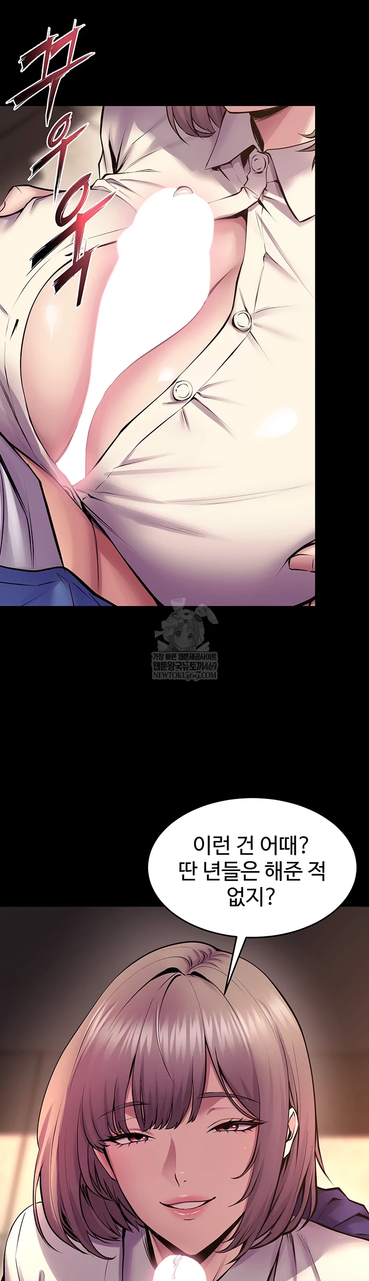 Prison Revenge Raw - Chapter 65 Page 40