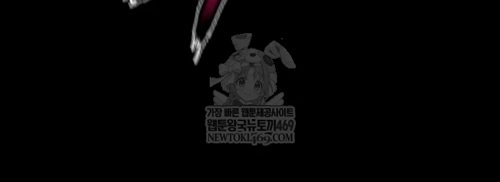 Prison Revenge Raw - Chapter 65 Page 8