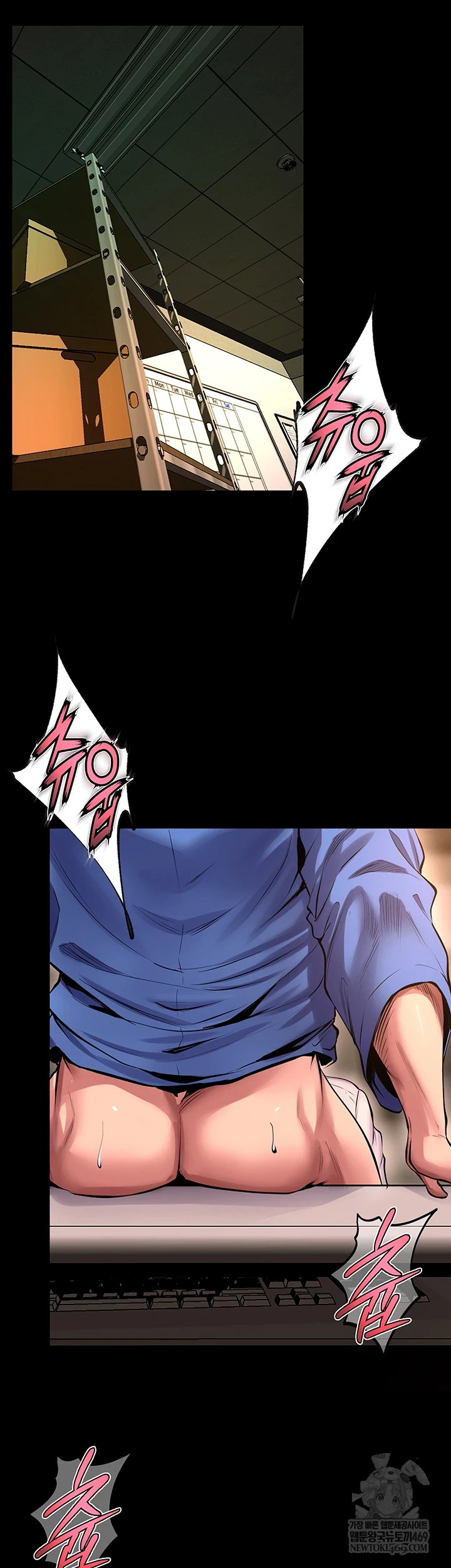 Prison Revenge Raw - Chapter 66 Page 6