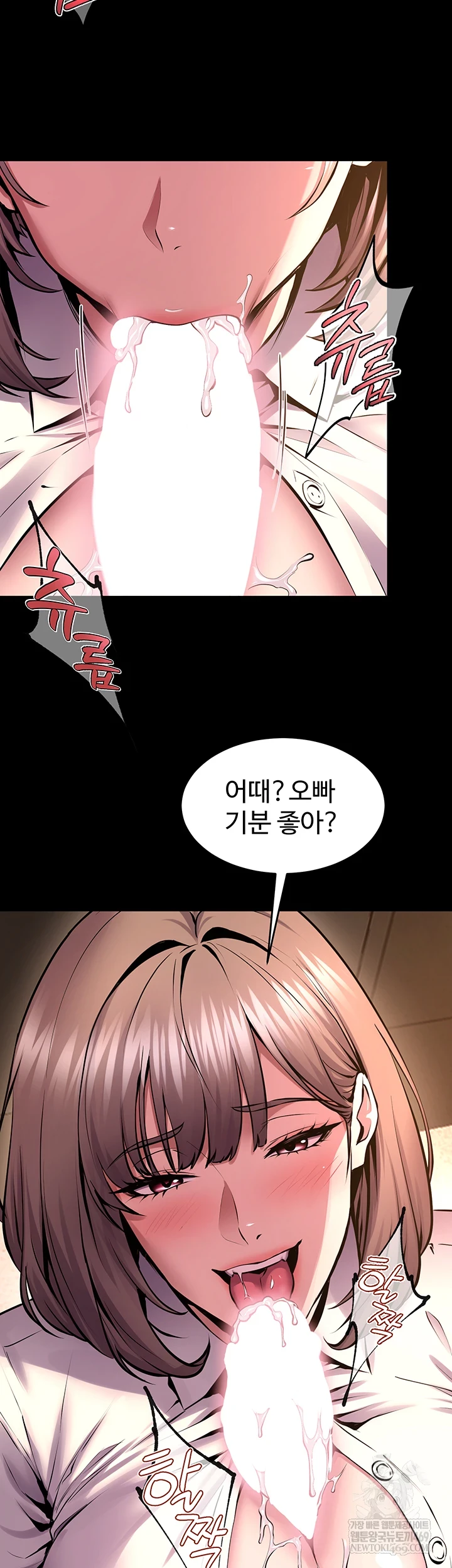 Prison Revenge Raw - Chapter 66 Page 7