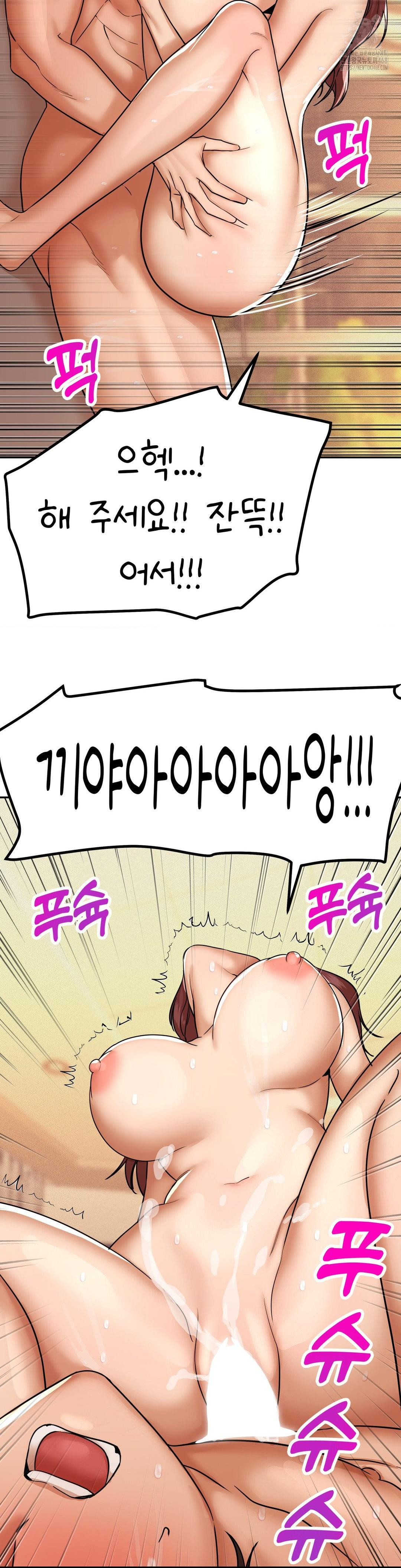 Could it Be True? Raw - Chapter 169 Page 10