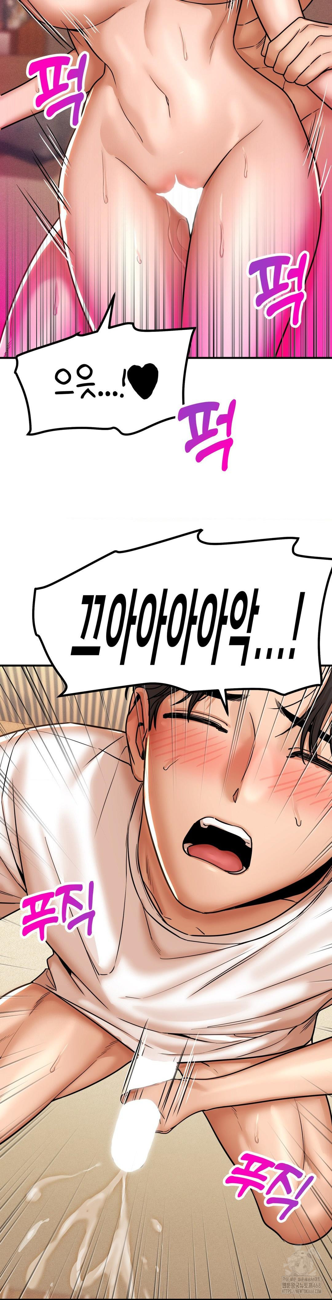 Could it Be True? Raw - Chapter 175 Page 10