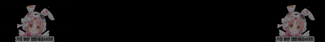 Could it Be True? Raw - Chapter 212 Page 18