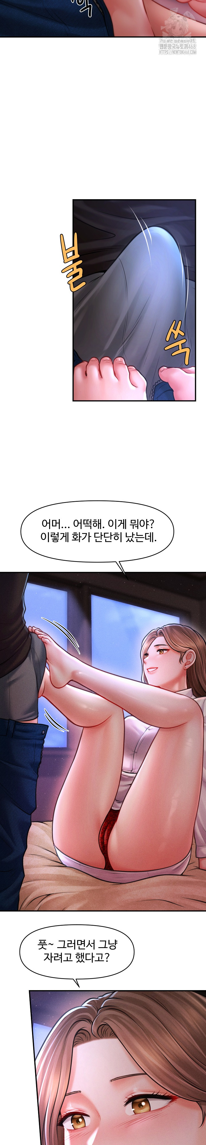 The Chairman’s Secret Son Raw - Chapter 36 Page 13