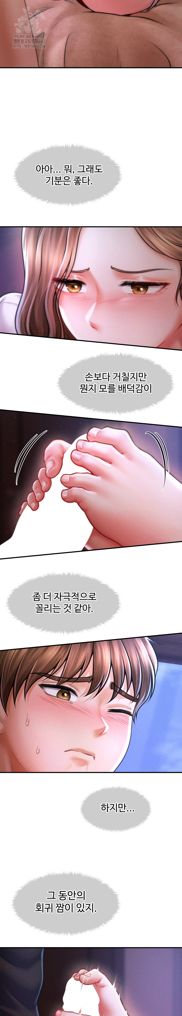 The Chairman’s Secret Son Raw - Chapter 36 Page 17