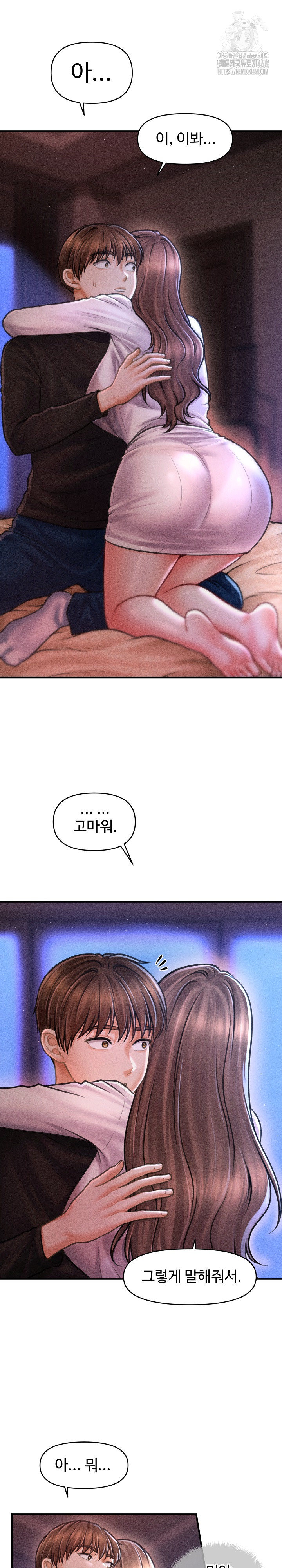 The Chairman’s Secret Son Raw - Chapter 36 Page 2