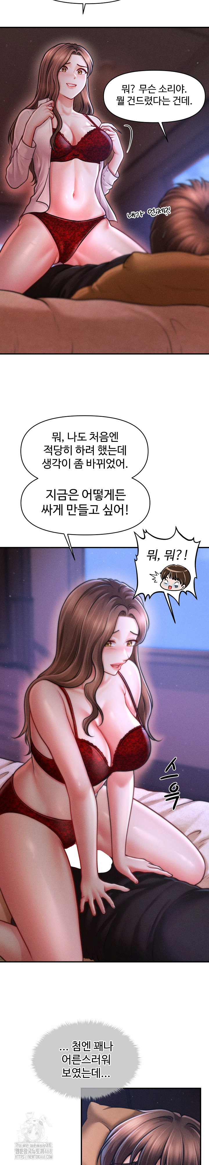 The Chairman’s Secret Son Raw - Chapter 36 Page 23