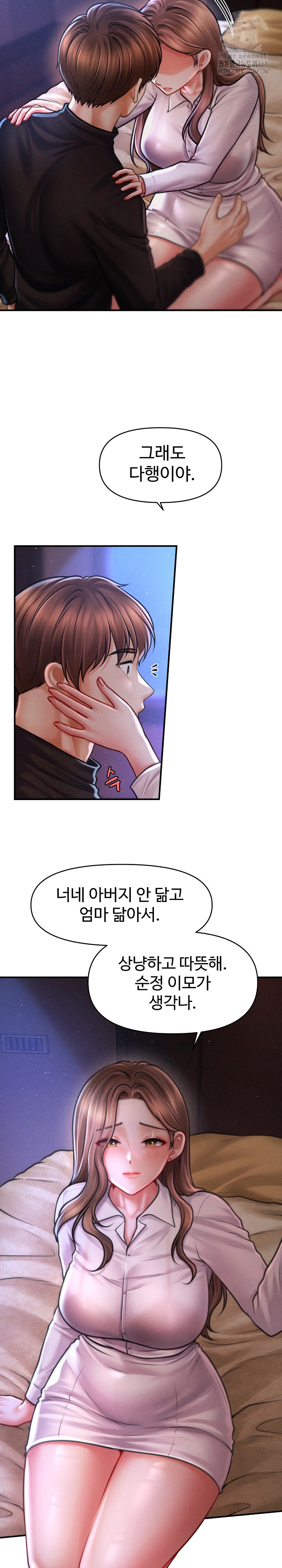 The Chairman’s Secret Son Raw - Chapter 36 Page 4