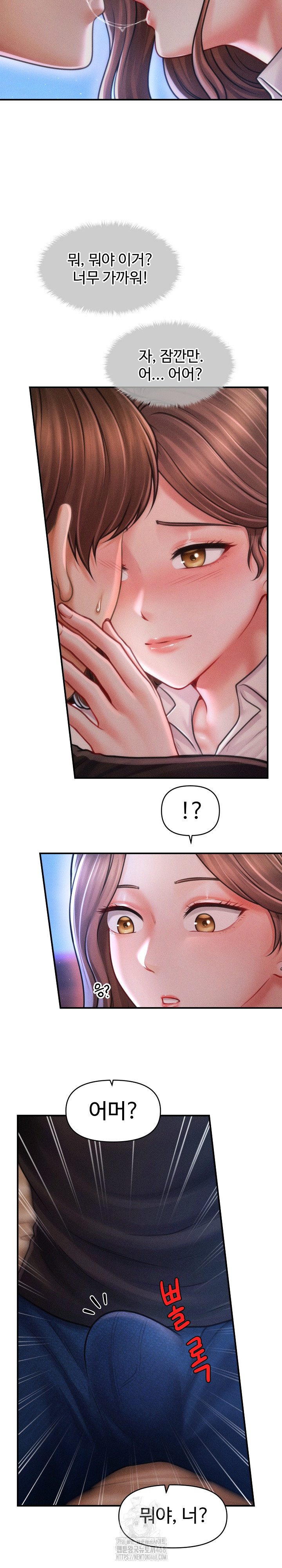 The Chairman’s Secret Son Raw - Chapter 36 Page 6