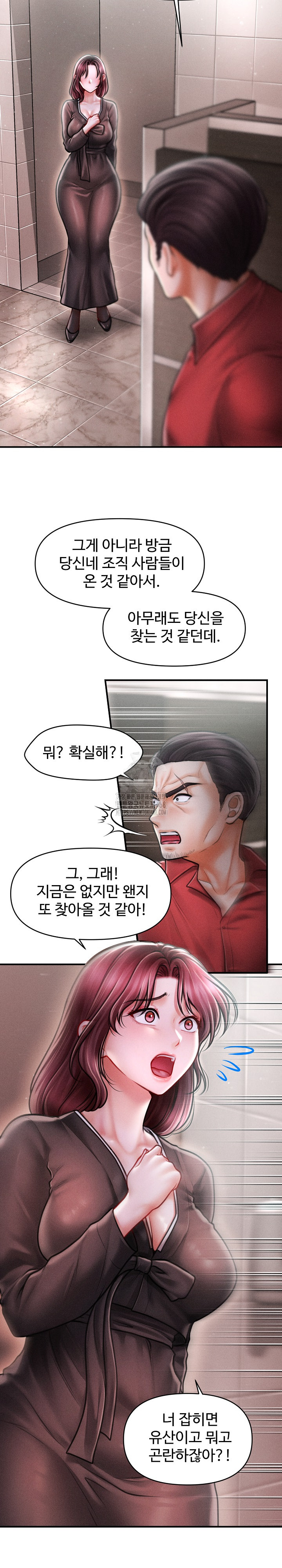 The Chairman’s Secret Son Raw - Chapter 39 Page 12