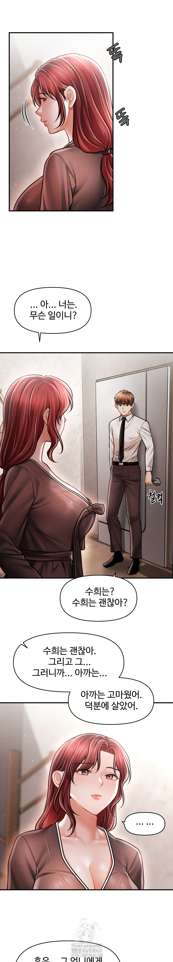 The Chairman’s Secret Son Raw - Chapter 39 Page 17