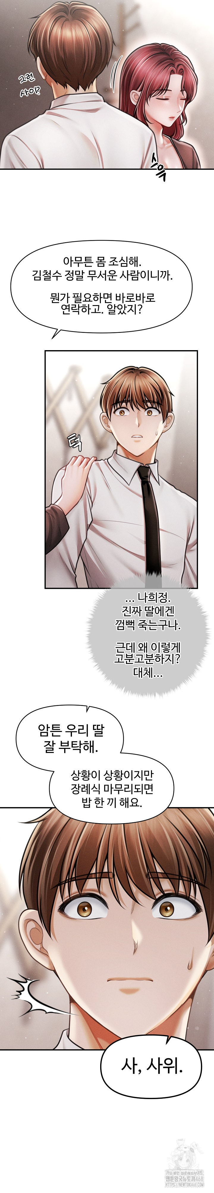 The Chairman’s Secret Son Raw - Chapter 39 Page 19