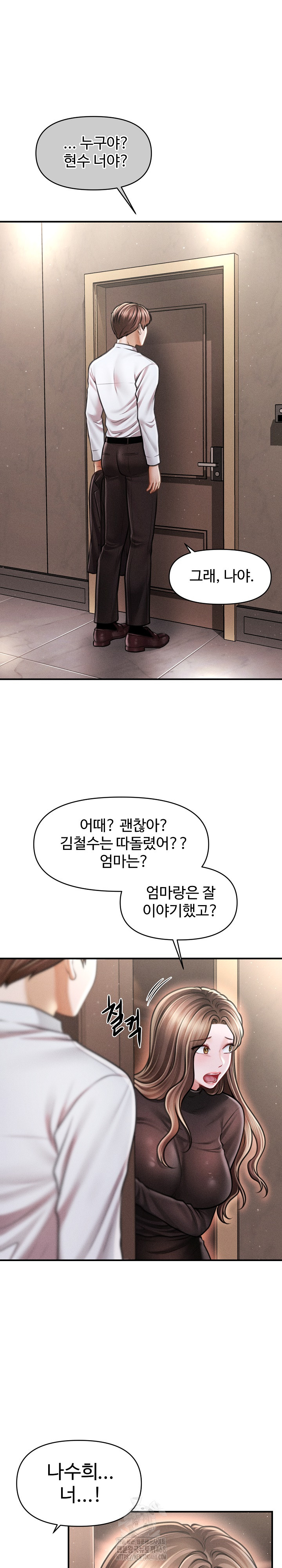 The Chairman’s Secret Son Raw - Chapter 39 Page 22