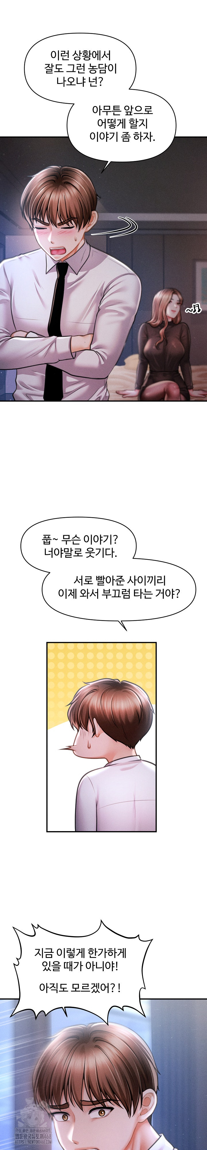 The Chairman’s Secret Son Raw - Chapter 39 Page 27