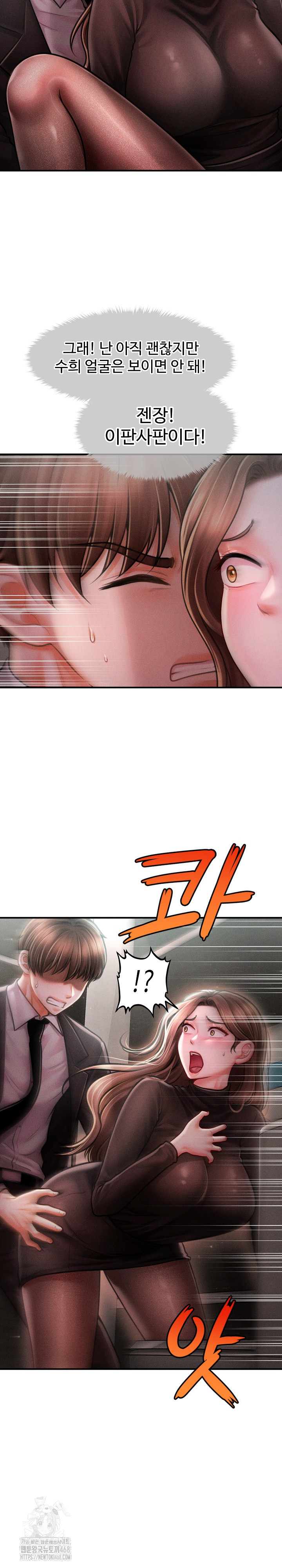 The Chairman’s Secret Son Raw - Chapter 39 Page 6