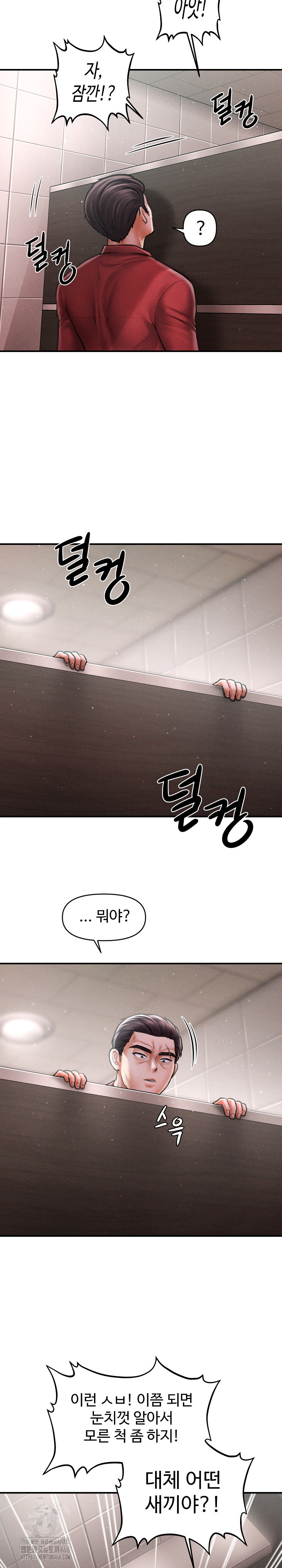 The Chairman’s Secret Son Raw - Chapter 39 Page 8