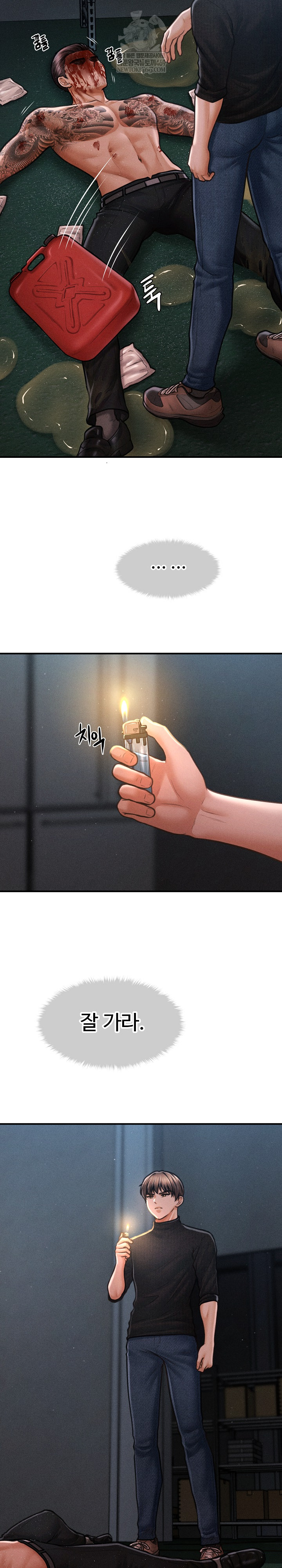 The Chairman’s Secret Son Raw - Chapter 47 Page 12